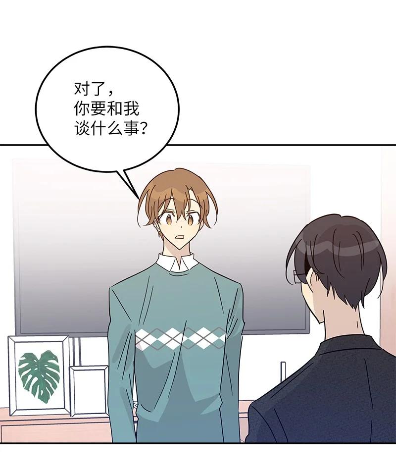 74 开播仪式聚餐(1/2)-第68话