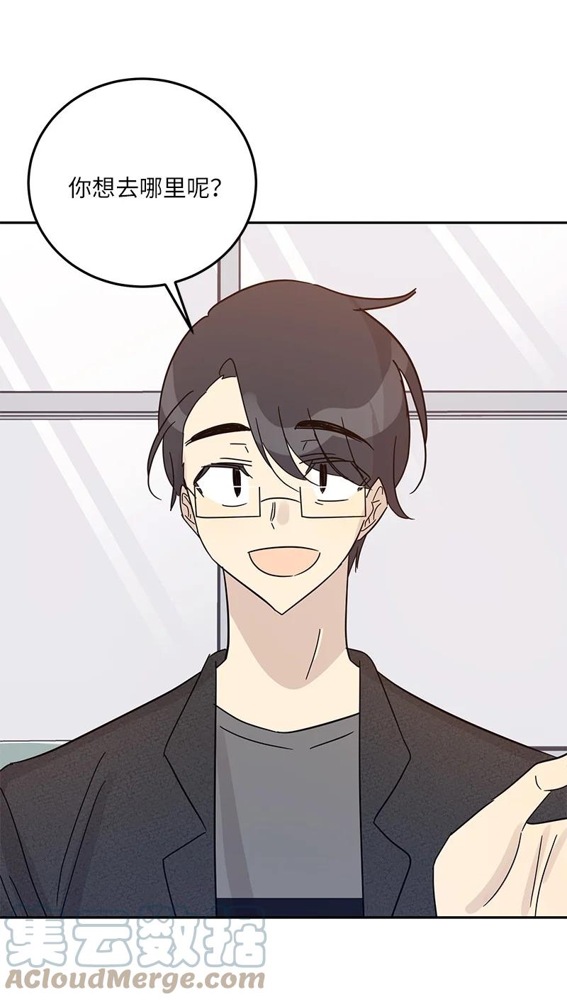 74 开播仪式聚餐(1/2)-第68话