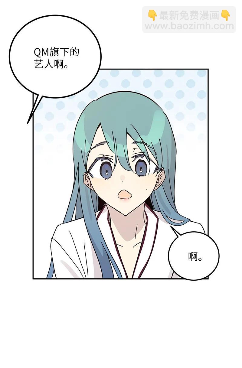 74 开播仪式聚餐(1/2)-第68话