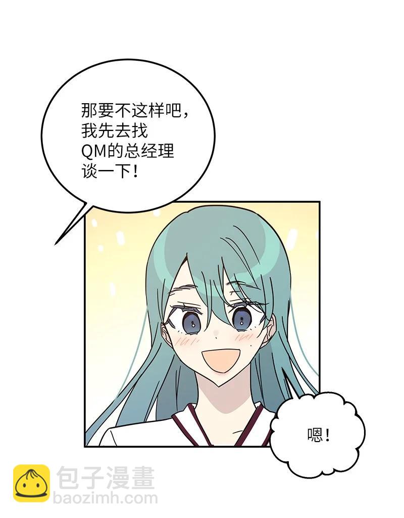 74 开播仪式聚餐(1/2)-第68话