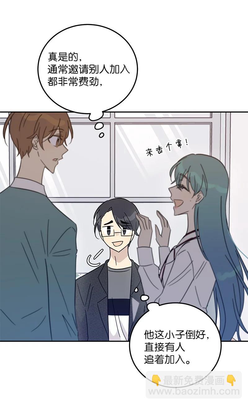 74 开播仪式聚餐(1/2)-第68话