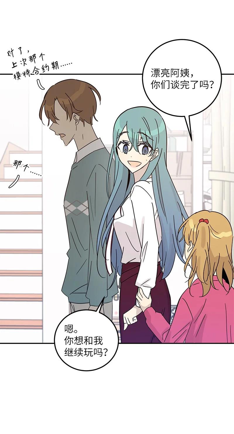 74 开播仪式聚餐(1/2)-第68话