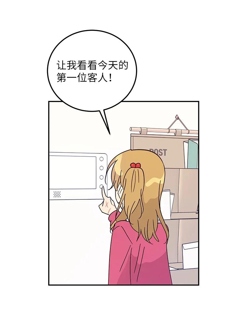 74 开播仪式聚餐(1/2)-第68话