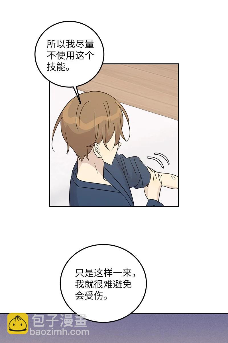 78 作曲完成(1/2)-第72话