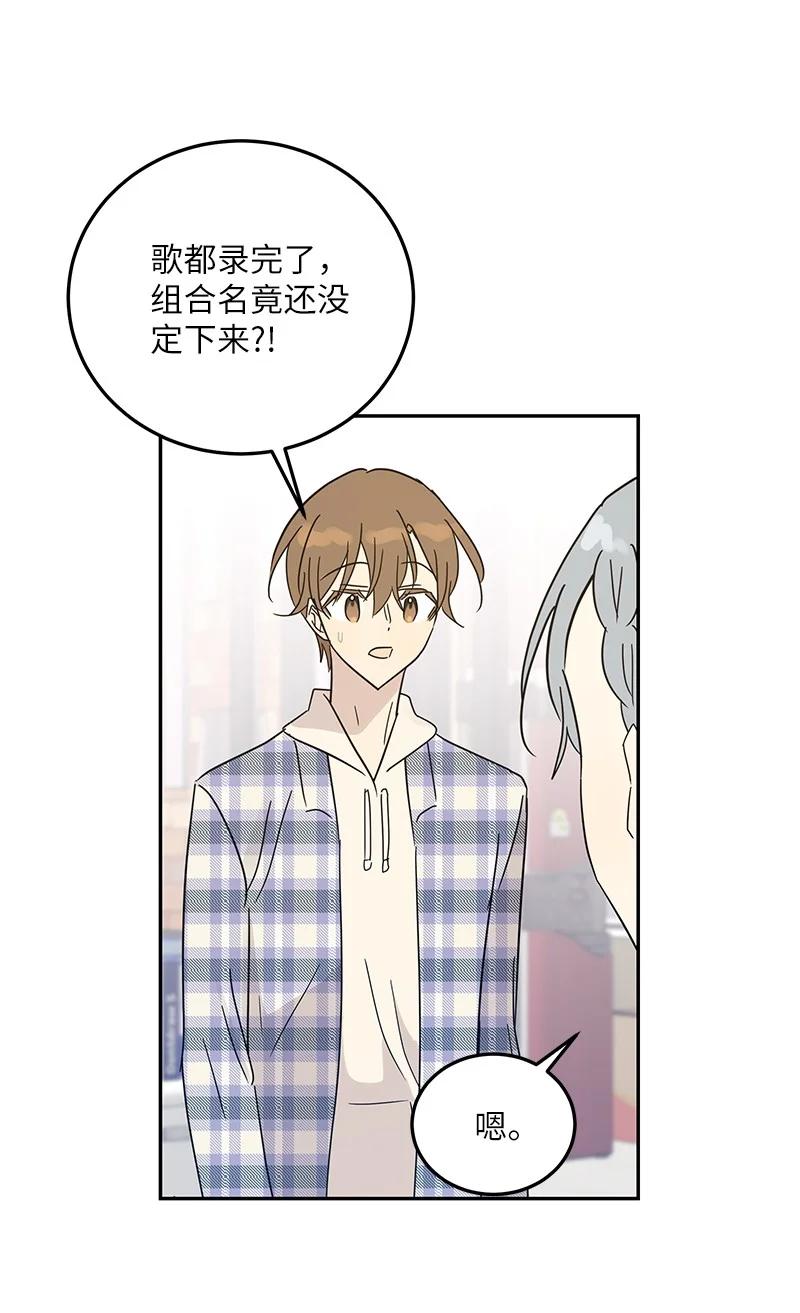 80 录歌完成回家(1/2)-第74话