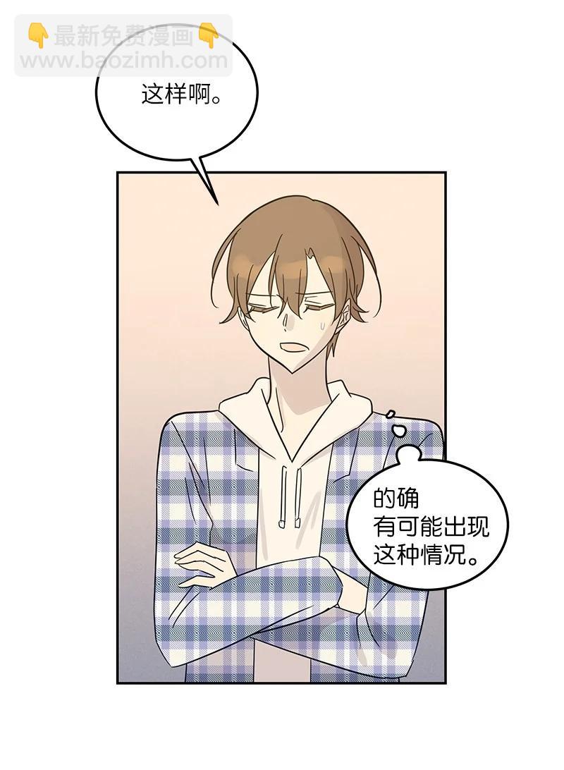 80 录歌完成回家(1/2)-第74话