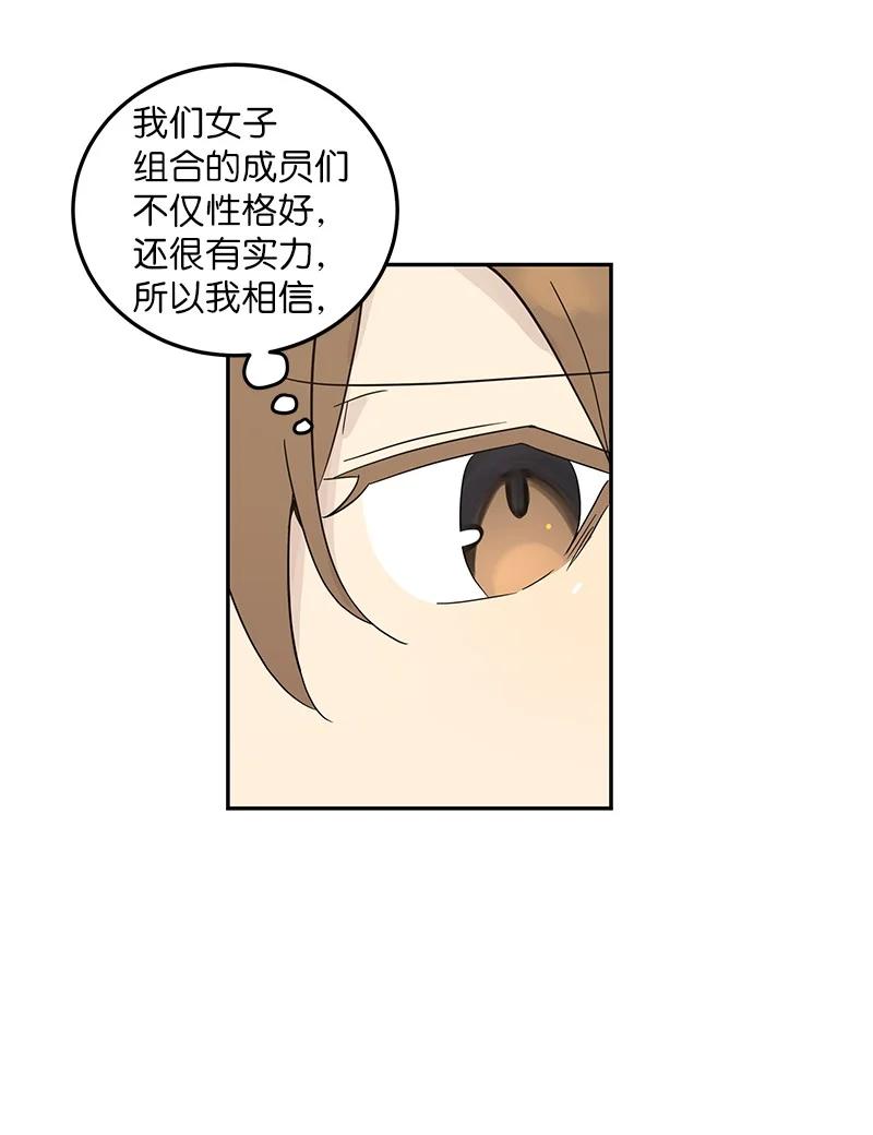 80 录歌完成回家(1/2)-第74话