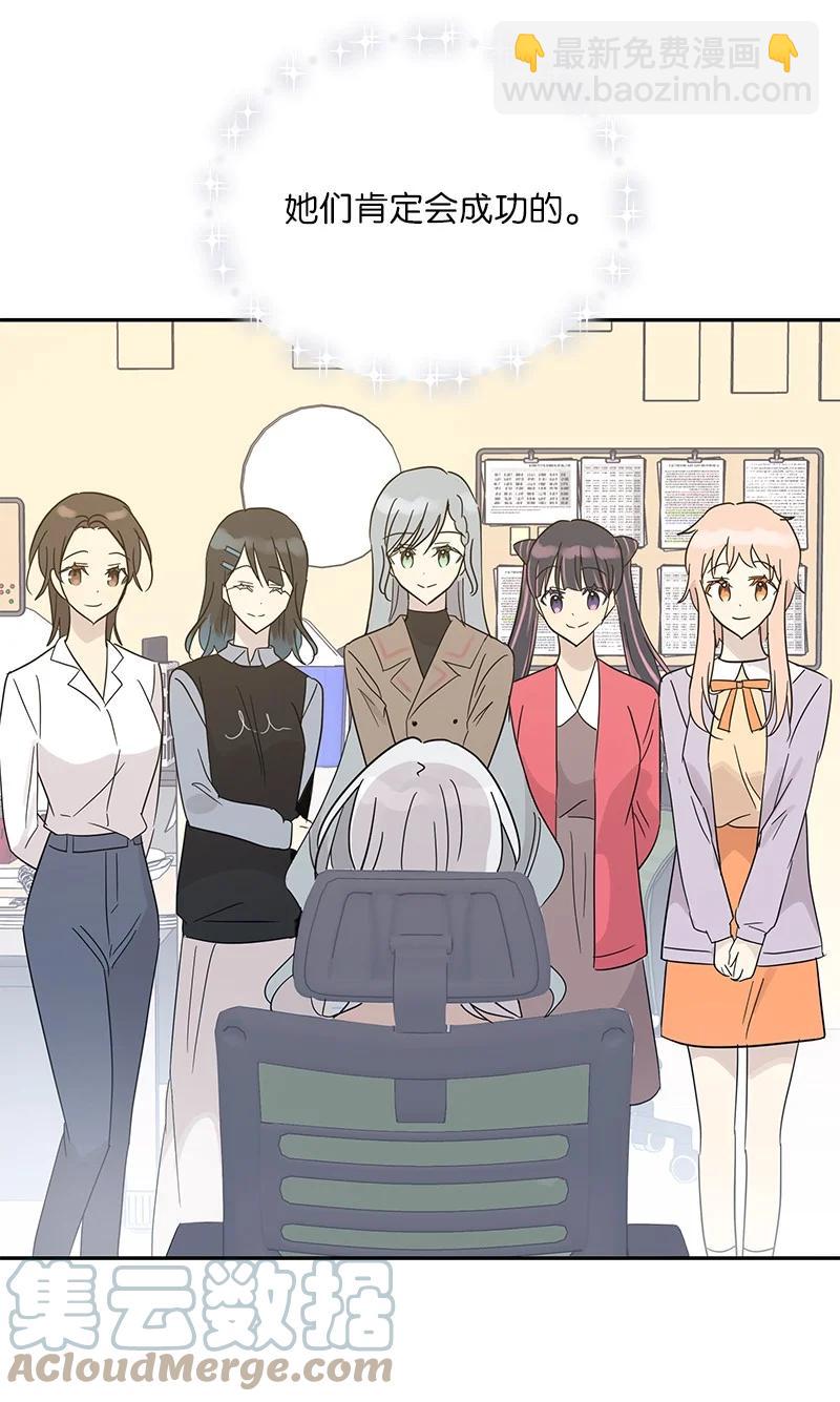 80 录歌完成回家(1/2)-第74话