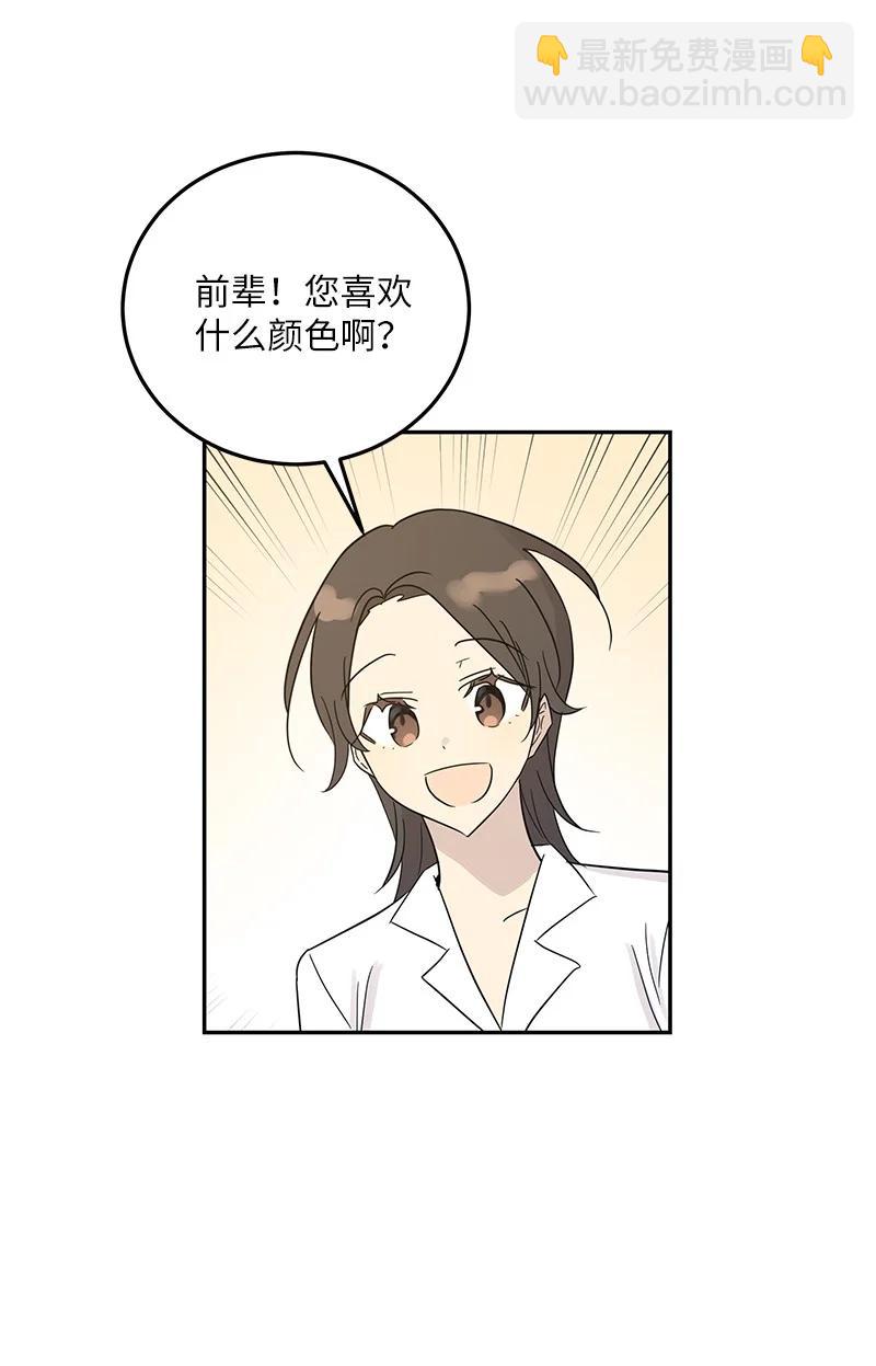 80 录歌完成回家(1/2)-第74话