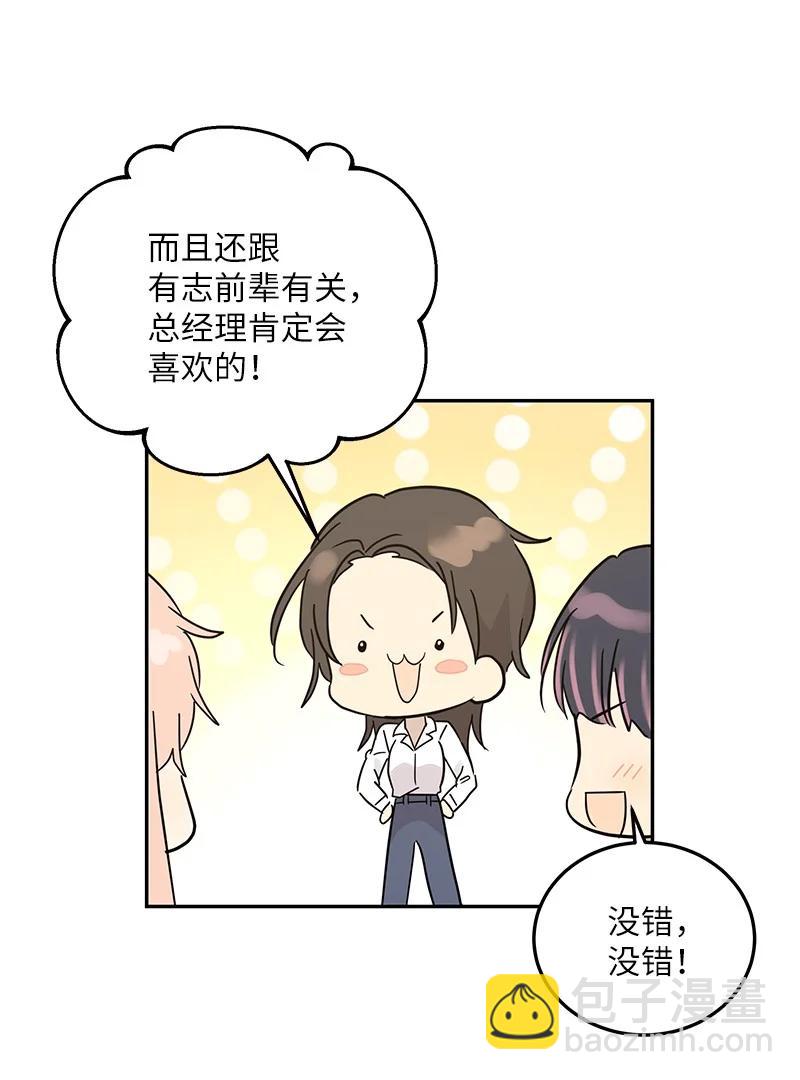 80 录歌完成回家(1/2)-第74话