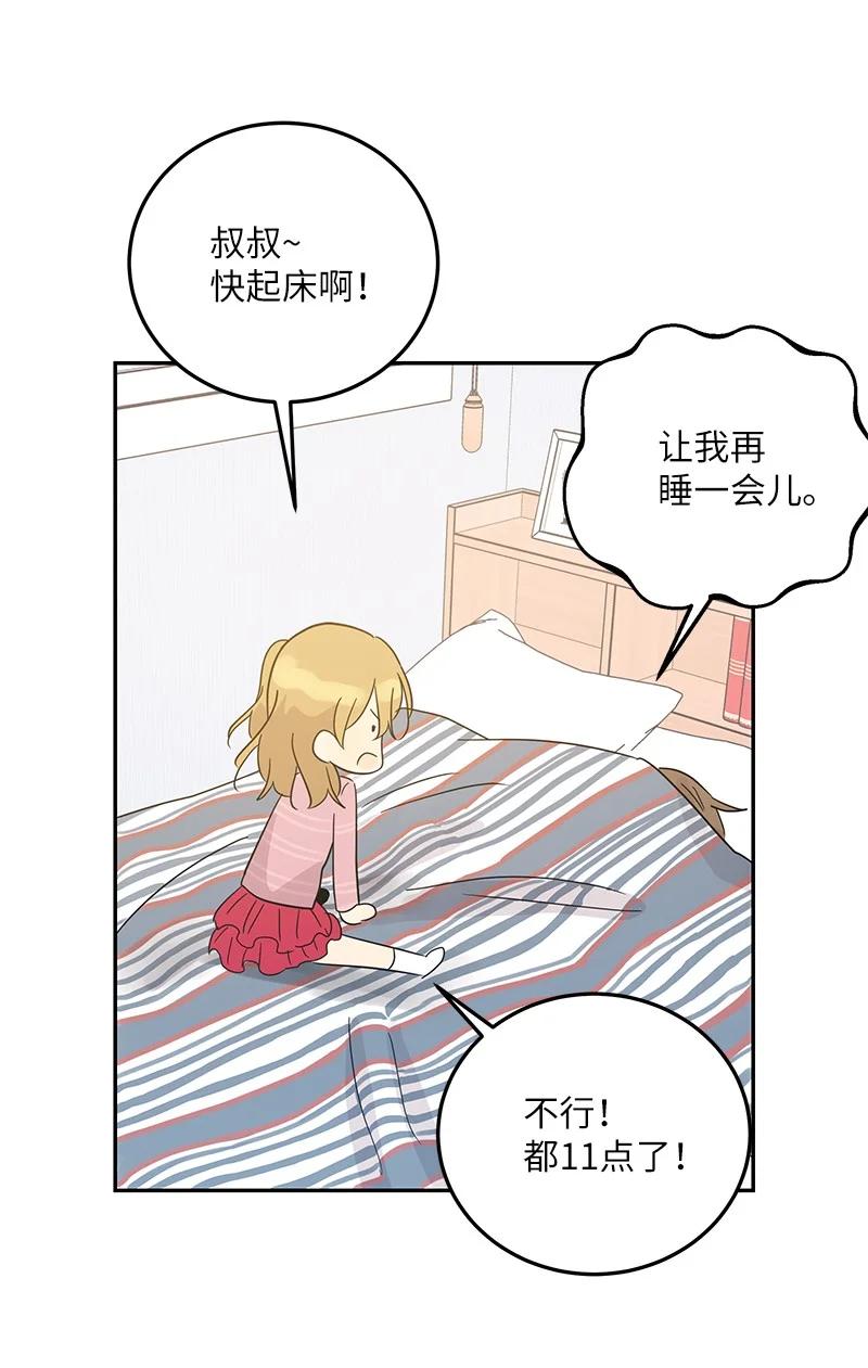 80 录歌完成回家(1/2)-第74话