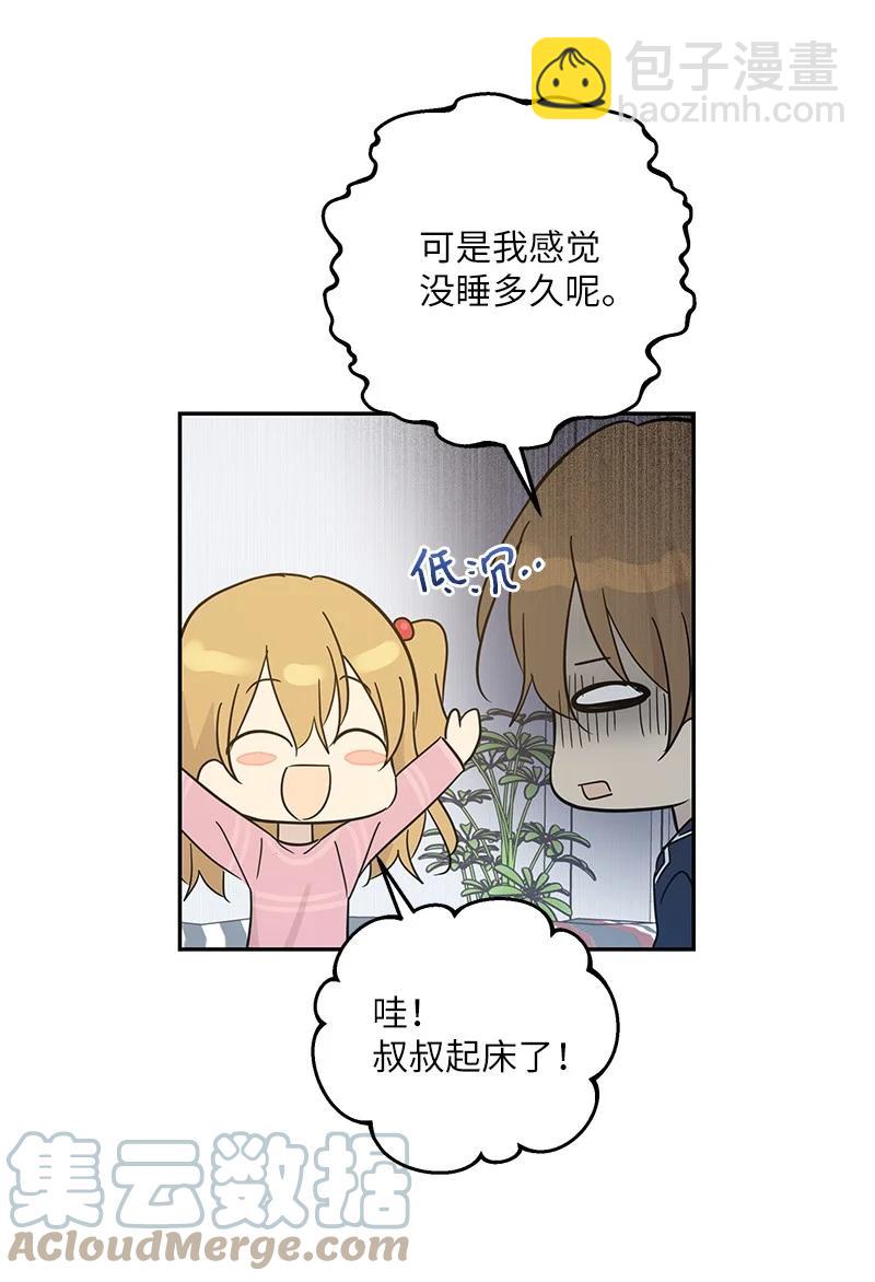 80 录歌完成回家(1/2)-第74话