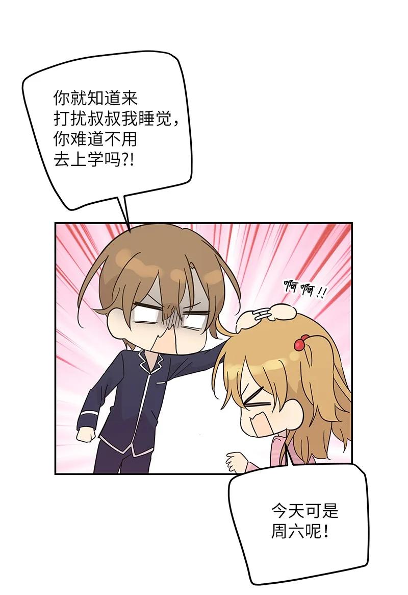 80 录歌完成回家(1/2)-第74话