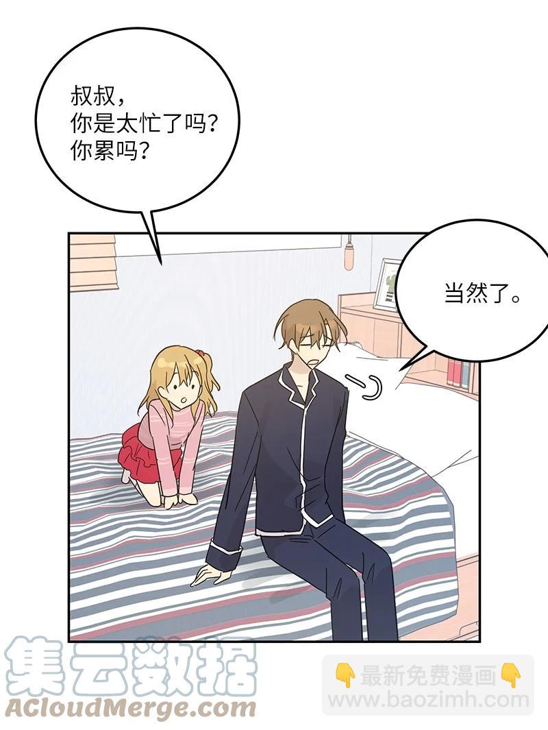 80 录歌完成回家(1/2)-第74话