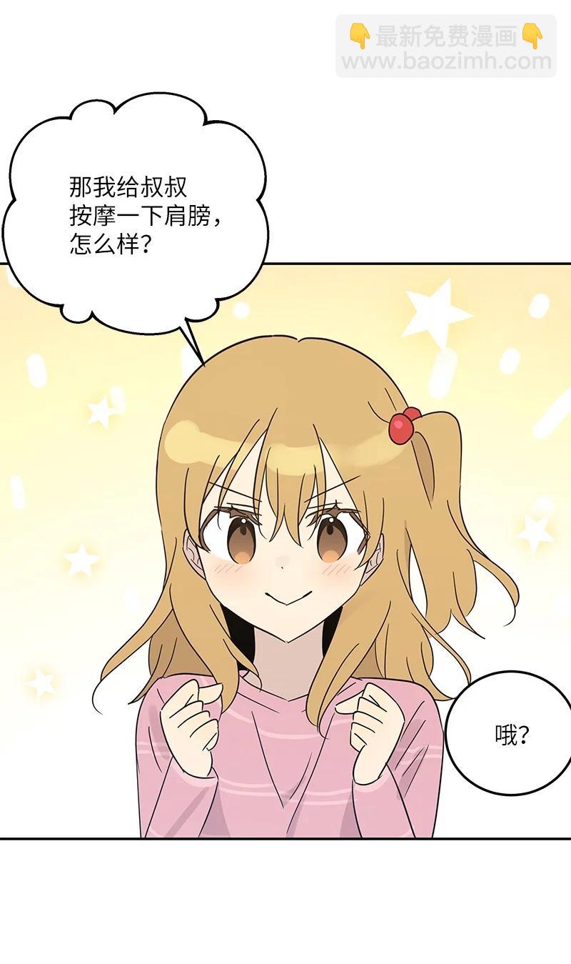 80 录歌完成回家(1/2)-第74话