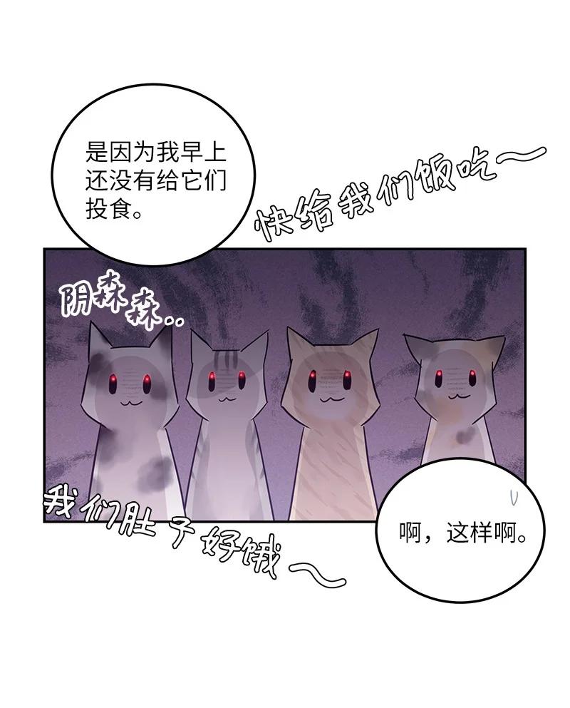 80 录歌完成回家(1/2)-第74话