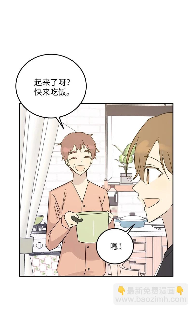 80 录歌完成回家(1/2)-第74话