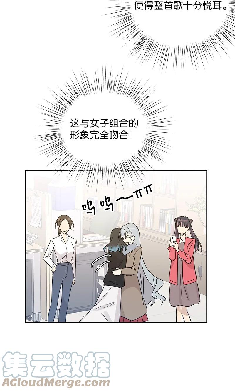 80 录歌完成回家(1/2)-第74话