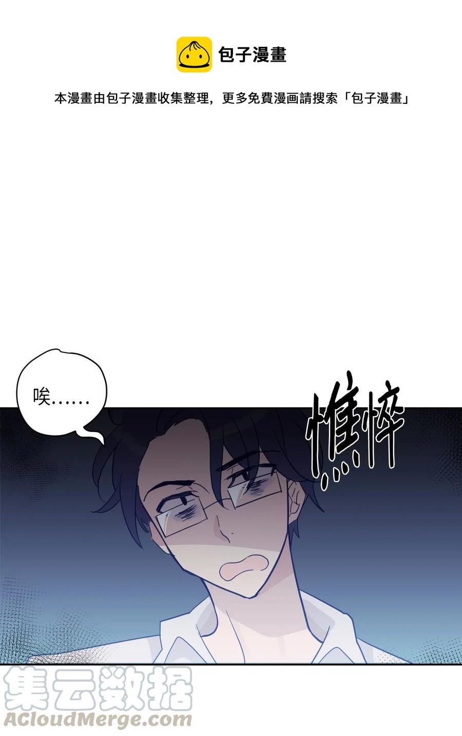 09 申钟润董事长(1/2)-第8话