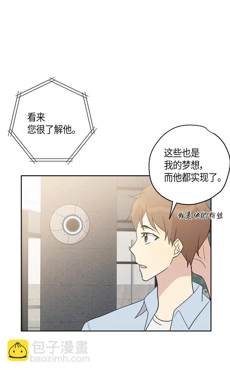 09 申钟润董事长(1/2)-第8话