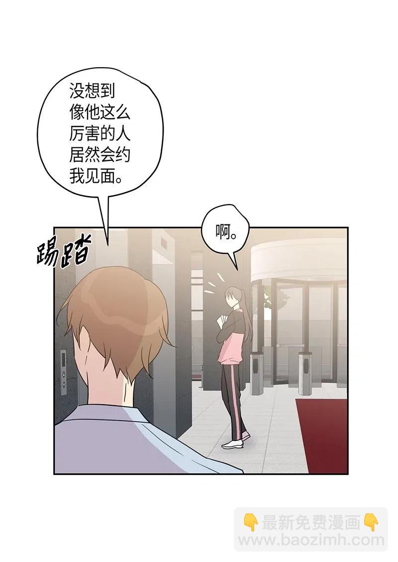 09 申钟润董事长(1/2)-第8话