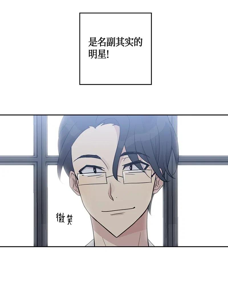 09 申钟润董事长(1/2)-第8话