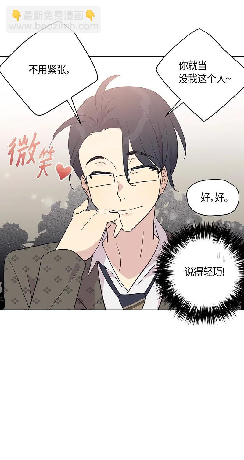 09 申钟润董事长(1/2)-第8话