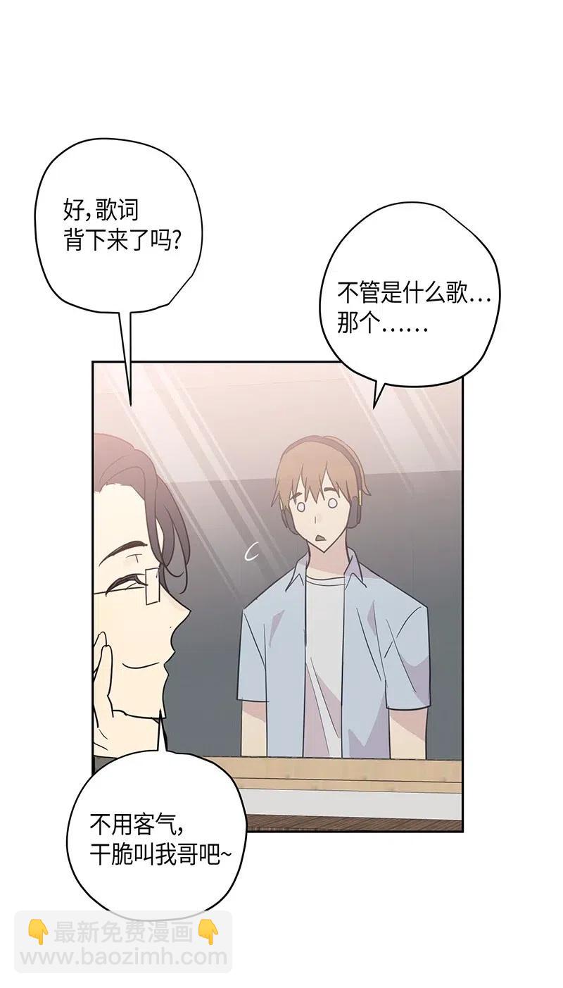 09 申钟润董事长(1/2)-第8话