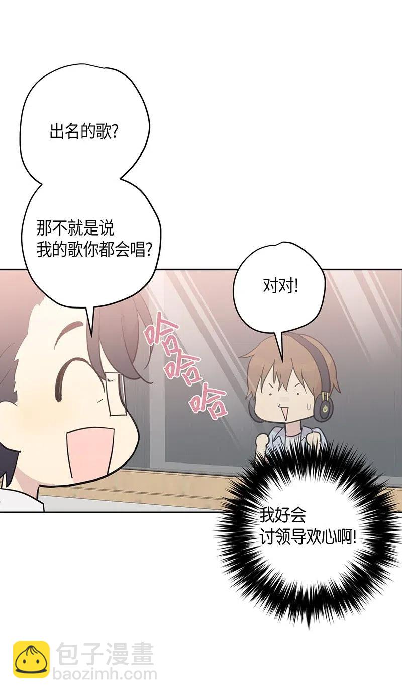 09 申钟润董事长(1/2)-第8话