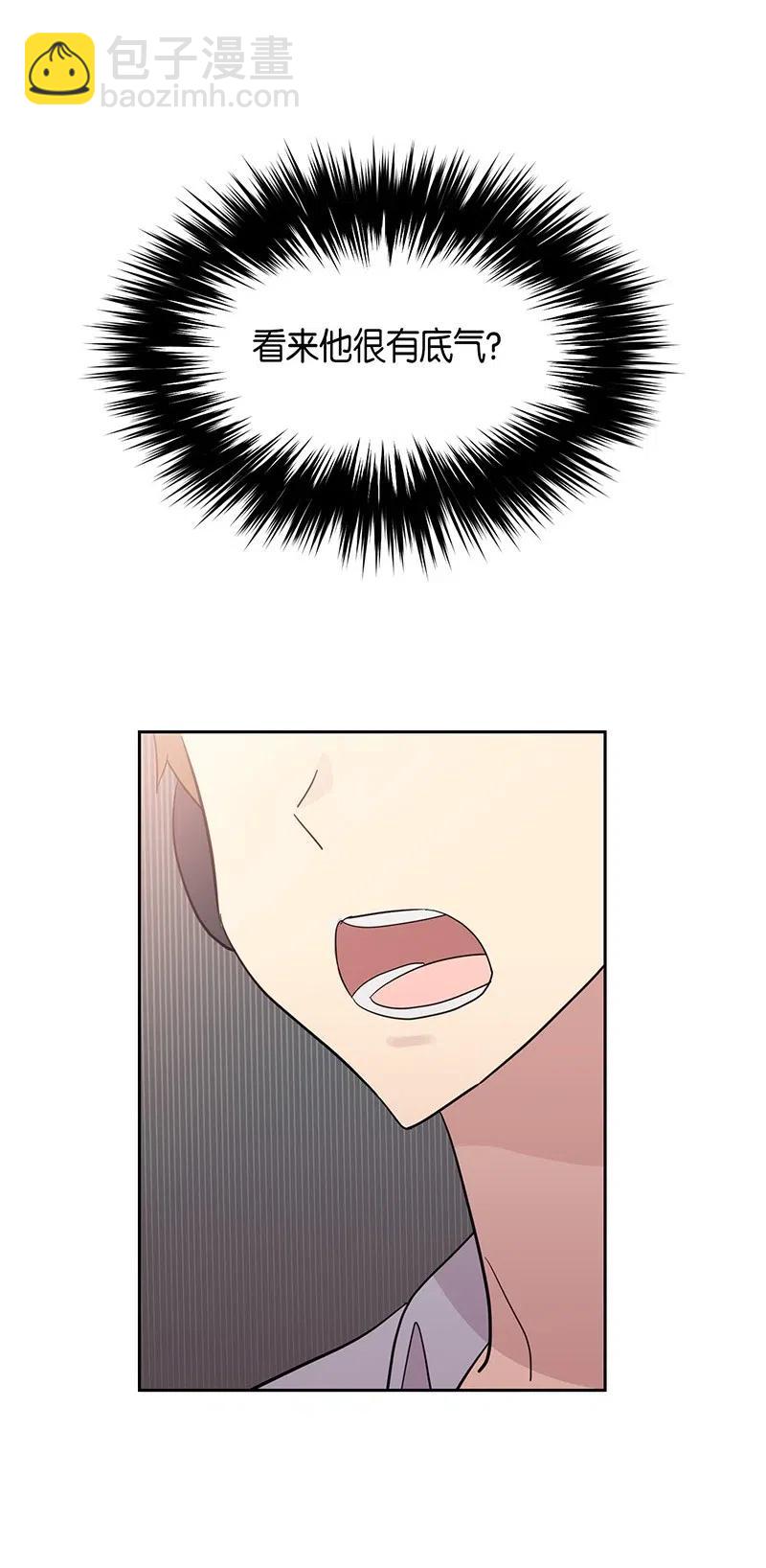 09 申钟润董事长(1/2)-第8话