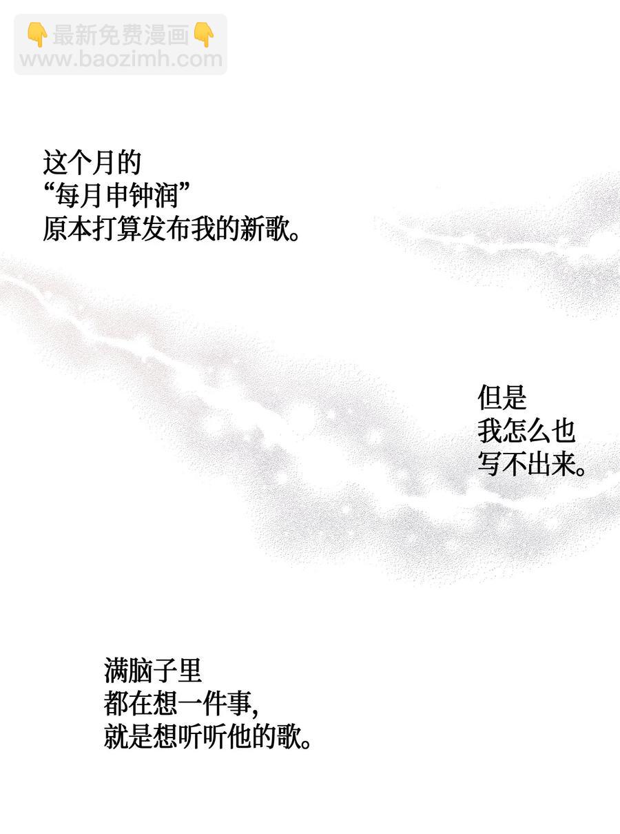 09 申钟润董事长(1/2)-第8话