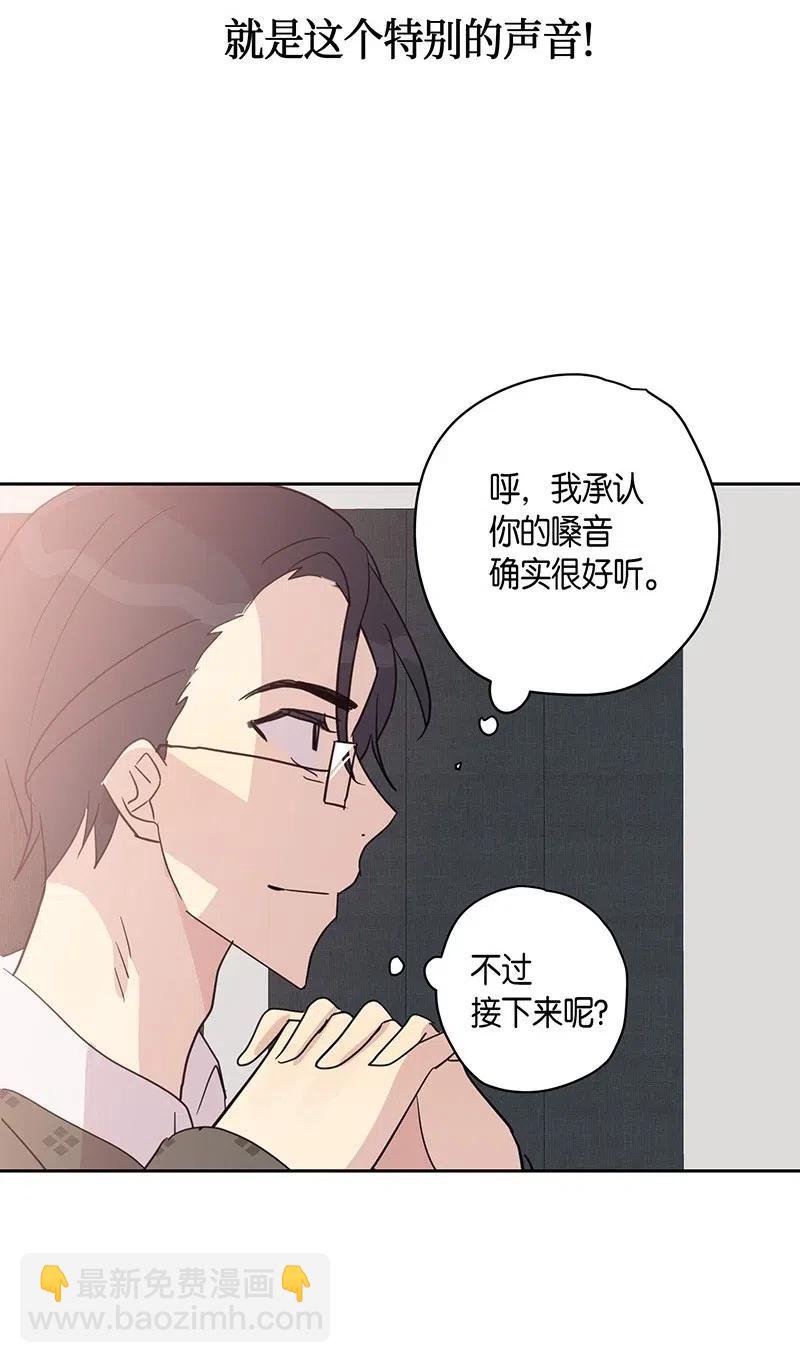 09 申钟润董事长(1/2)-第8话