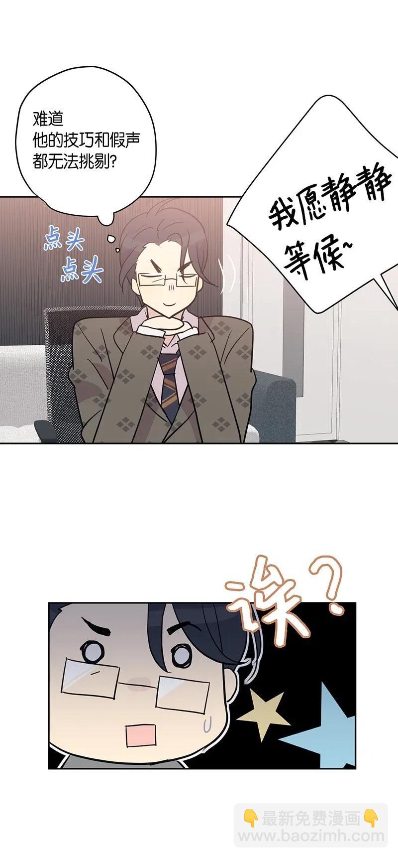 09 申钟润董事长(1/2)-第8话