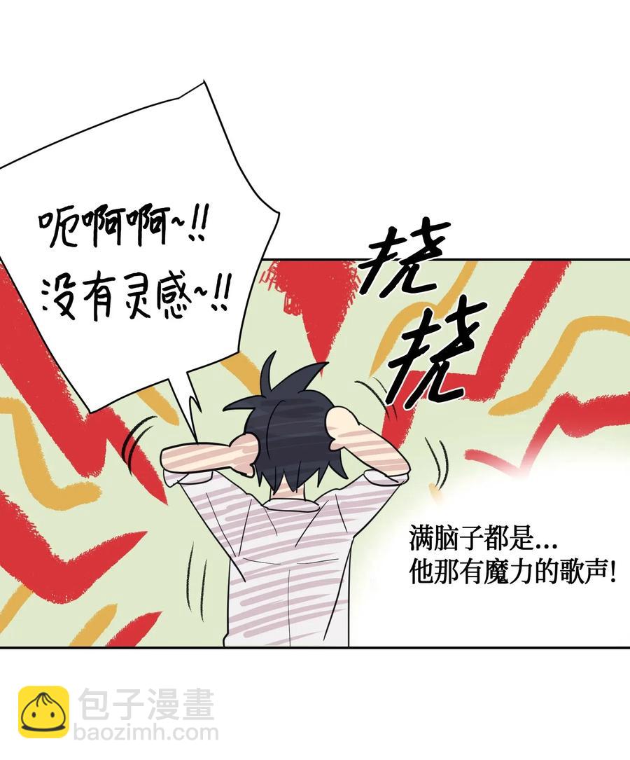 09 申钟润董事长(1/2)-第8话