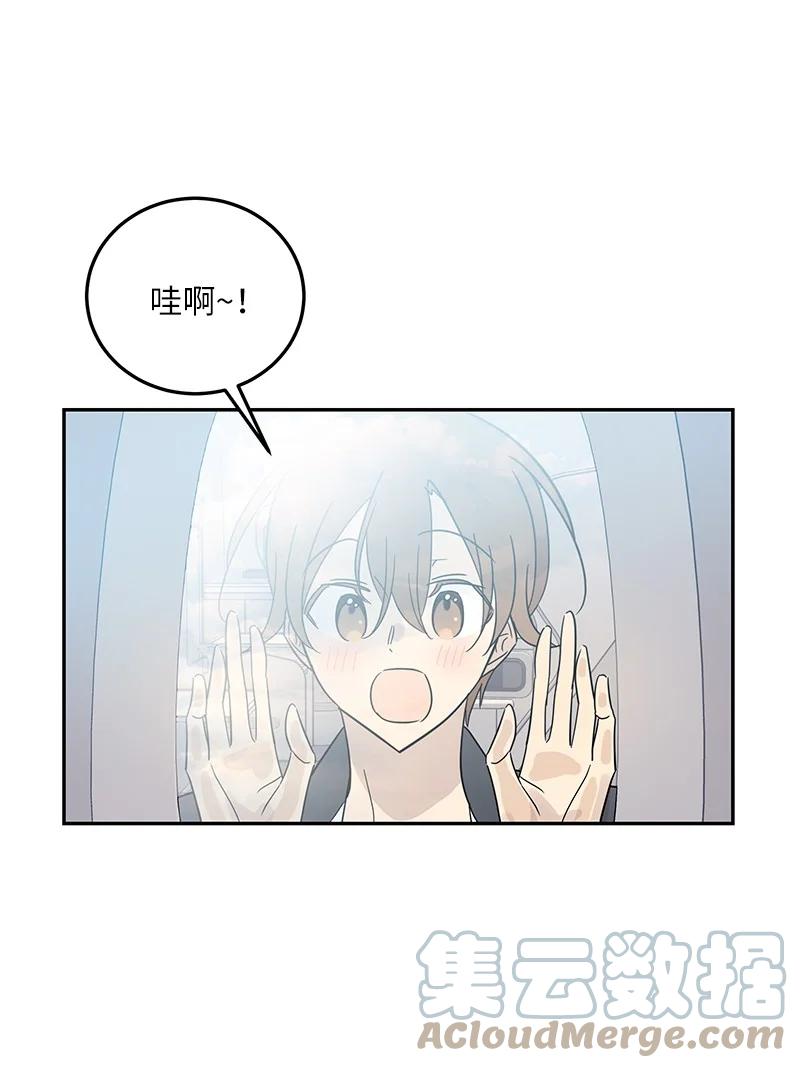 82 粉丝见面会(1/2)-第76话