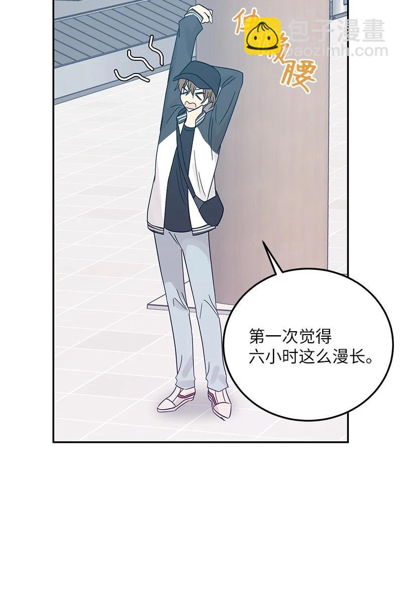 82 粉丝见面会(1/2)-第76话