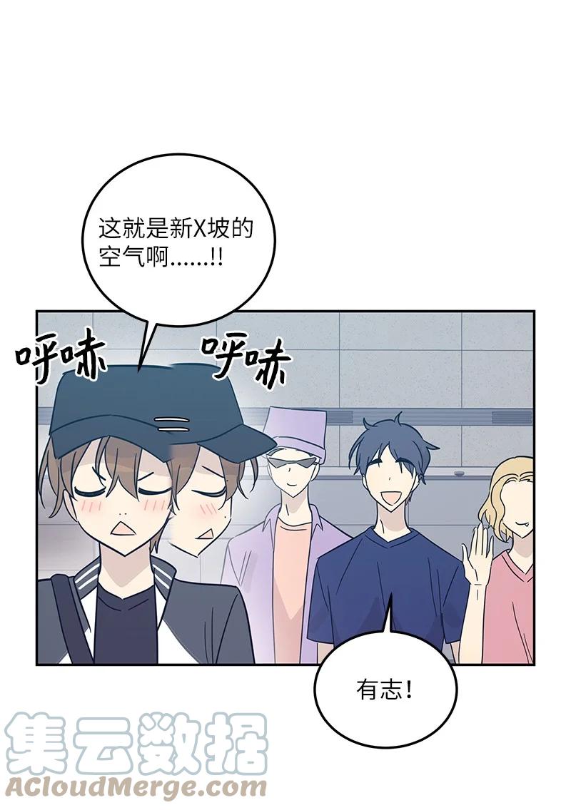 82 粉丝见面会(1/2)-第76话