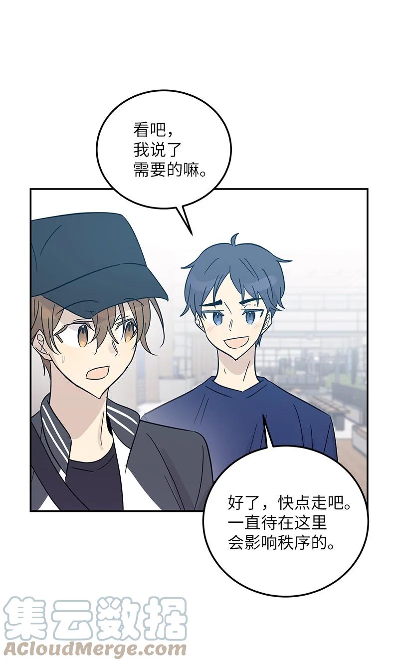 82 粉丝见面会(1/2)-第76话