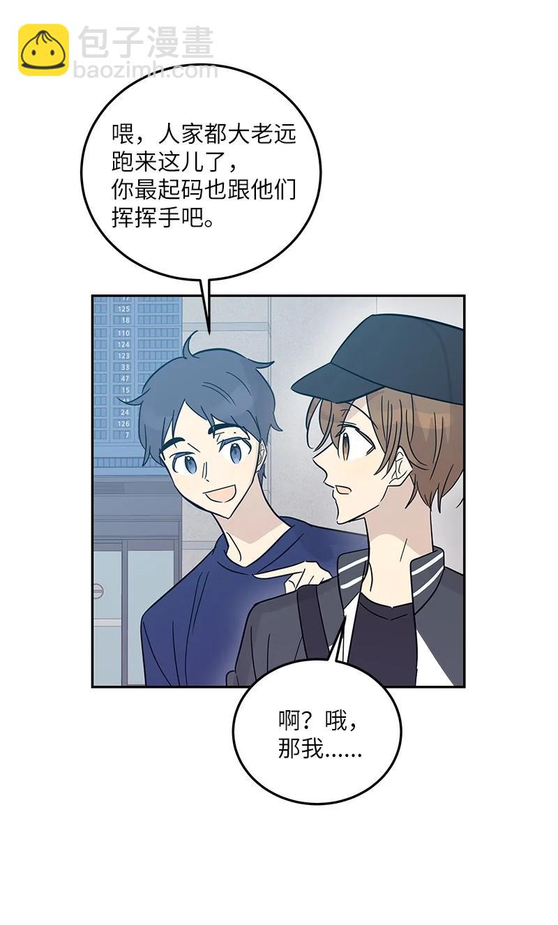 82 粉丝见面会(1/2)-第76话