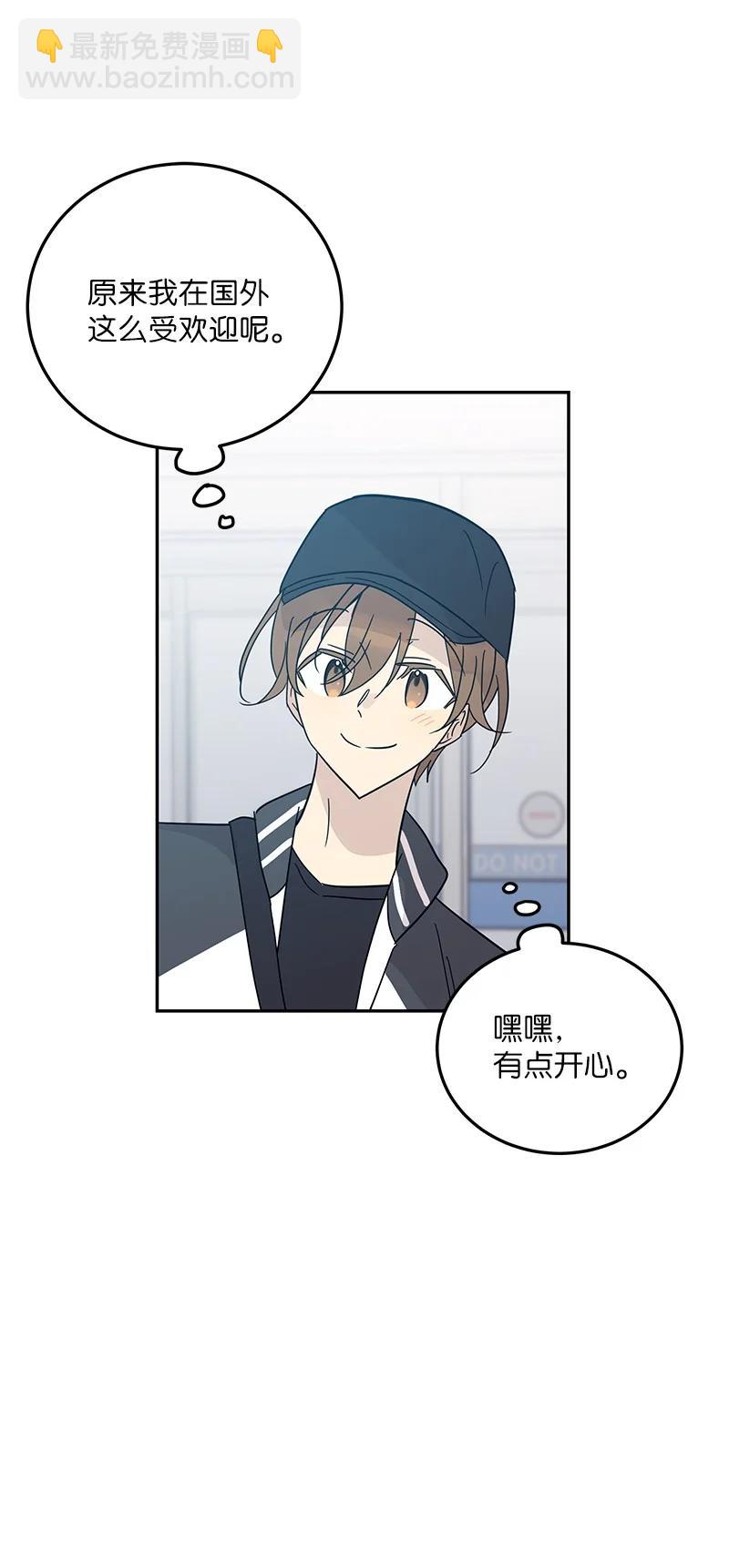 82 粉丝见面会(1/2)-第76话