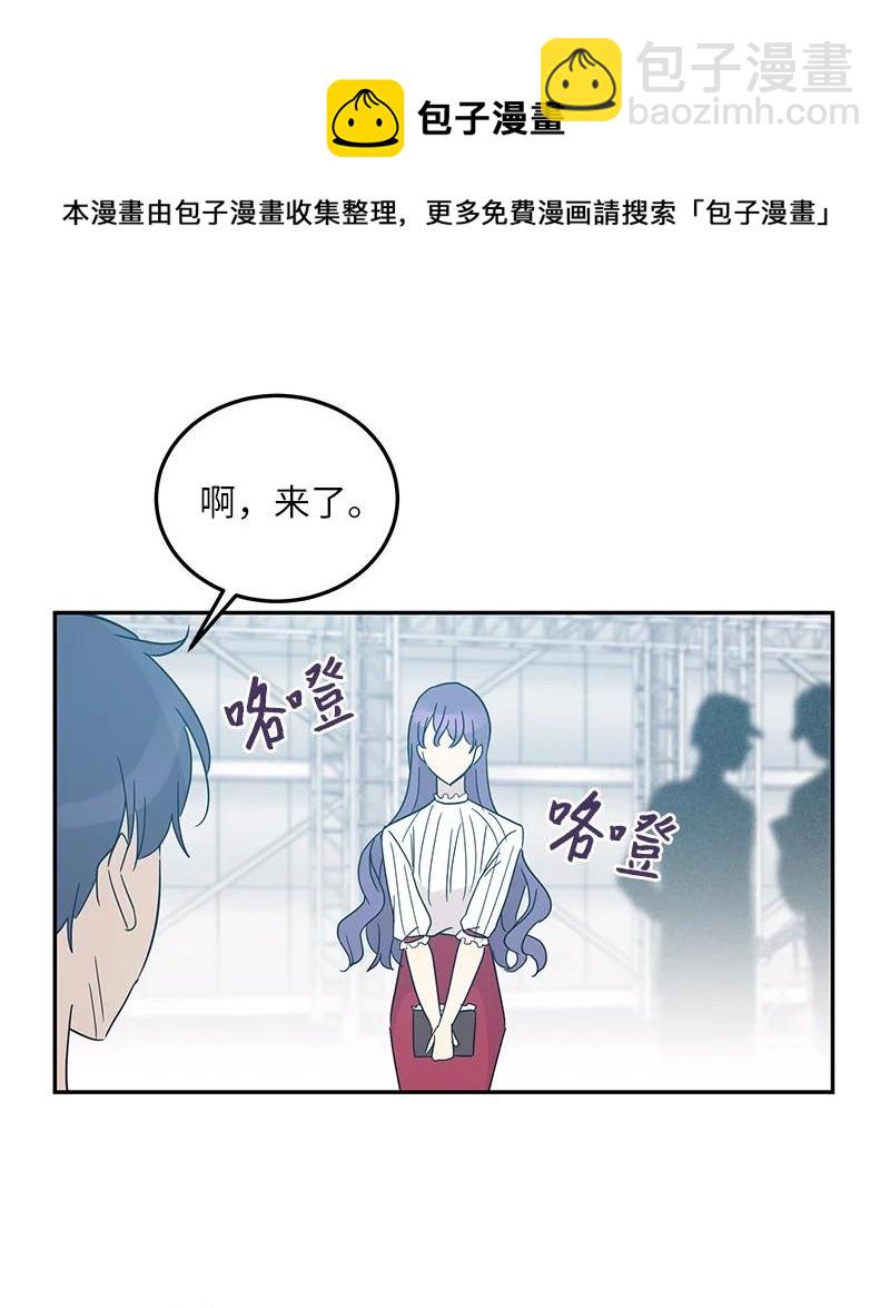 82 粉丝见面会(1/2)-第76话