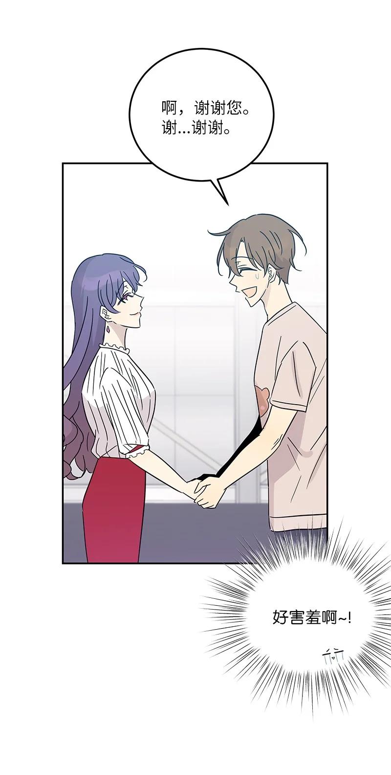 82 粉丝见面会(1/2)-第76话