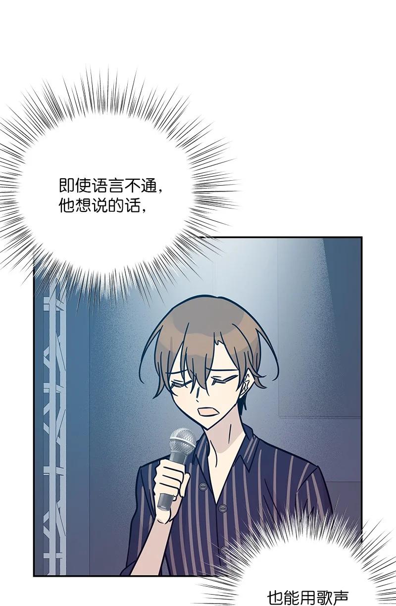 86 结束亚洲之旅回国(1/2)-第80话