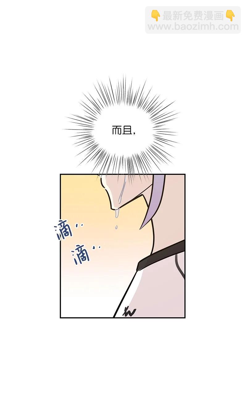 86 结束亚洲之旅回国(1/2)-第80话