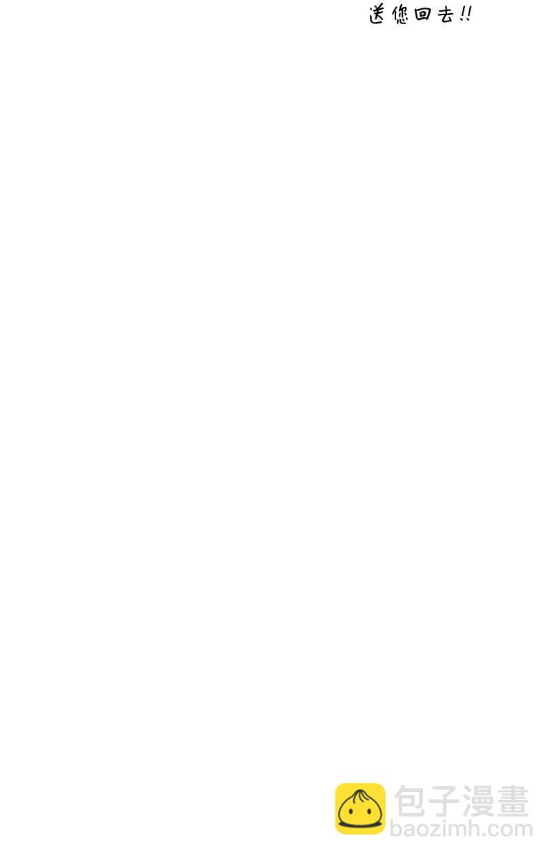 86 结束亚洲之旅回国(1/2)-第80话