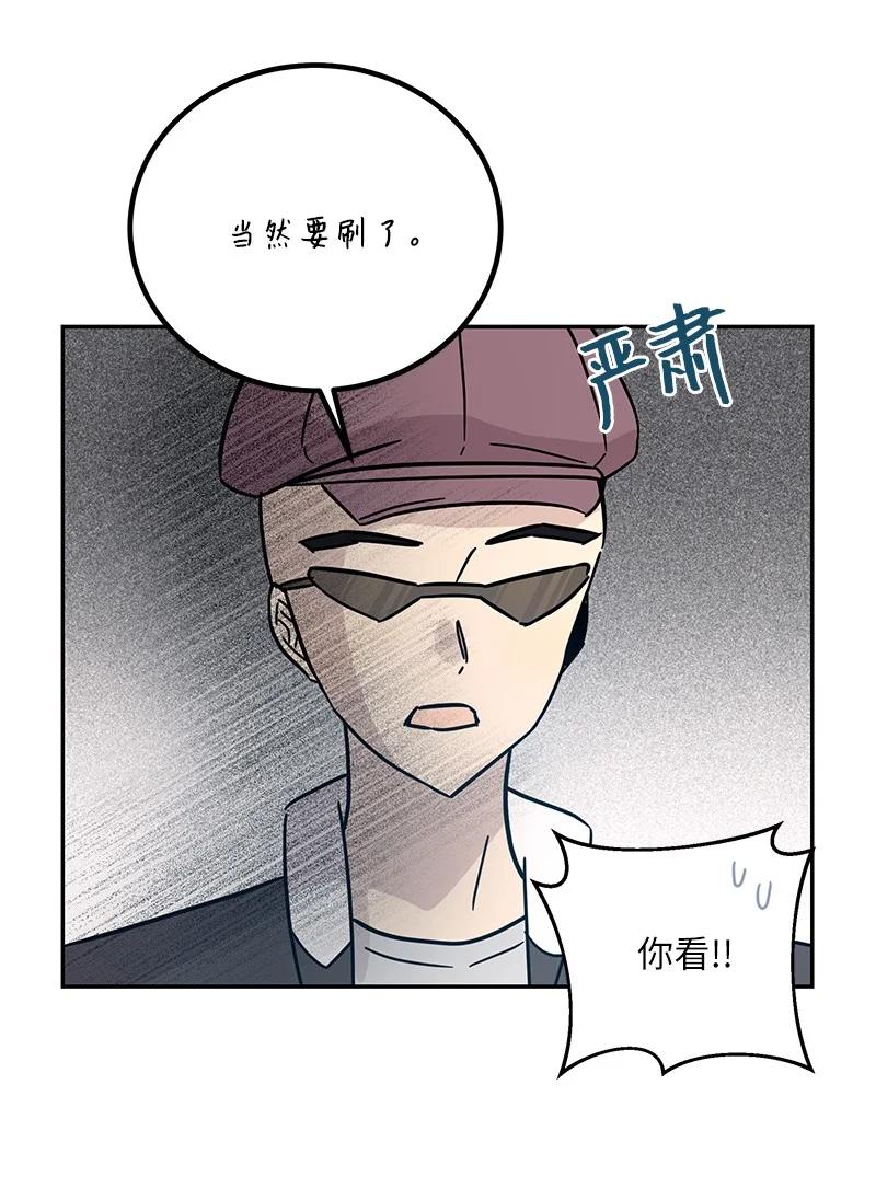 88 电视剧开拍(1/2)-第82话