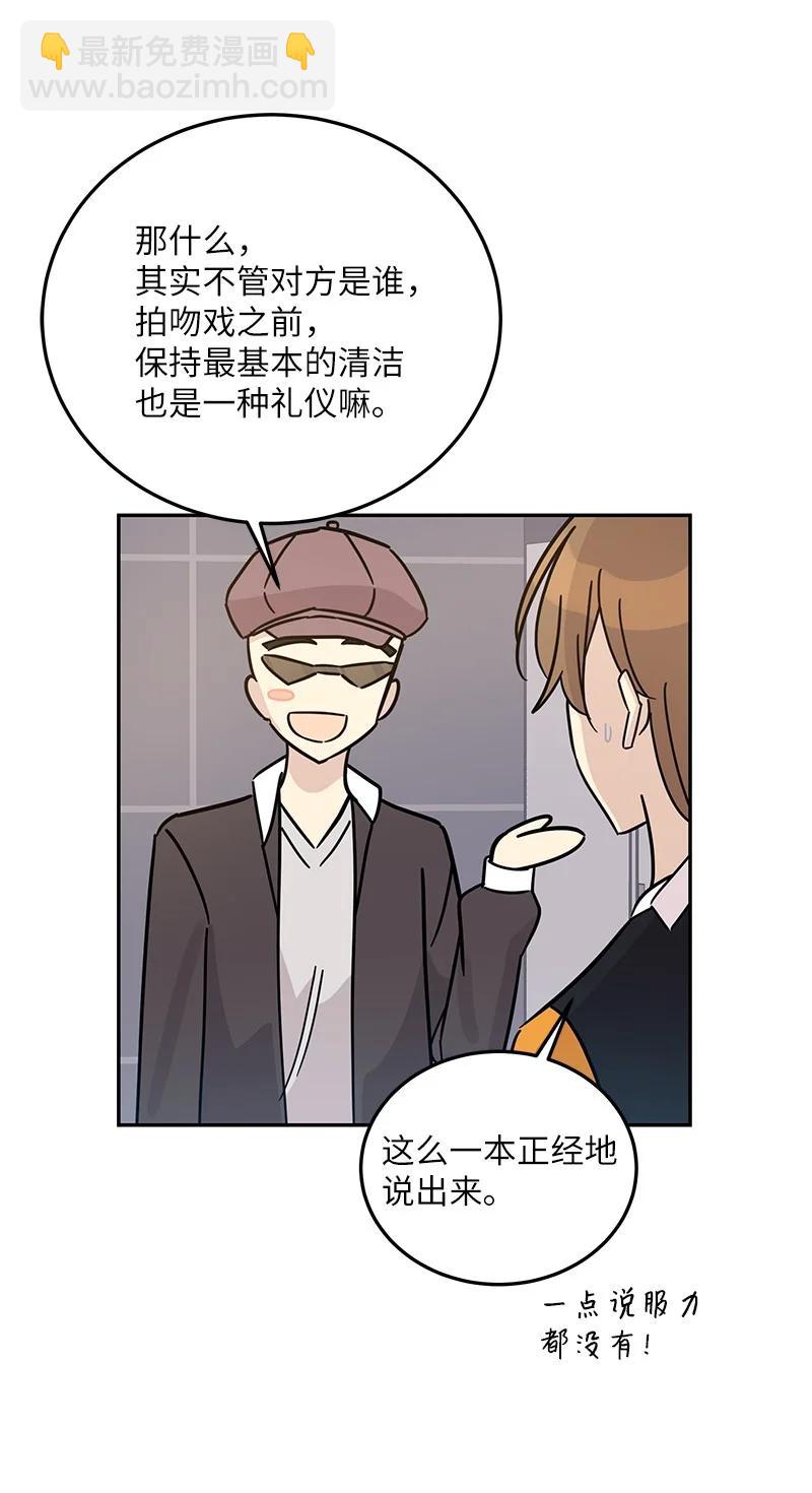 88 电视剧开拍(1/2)-第82话