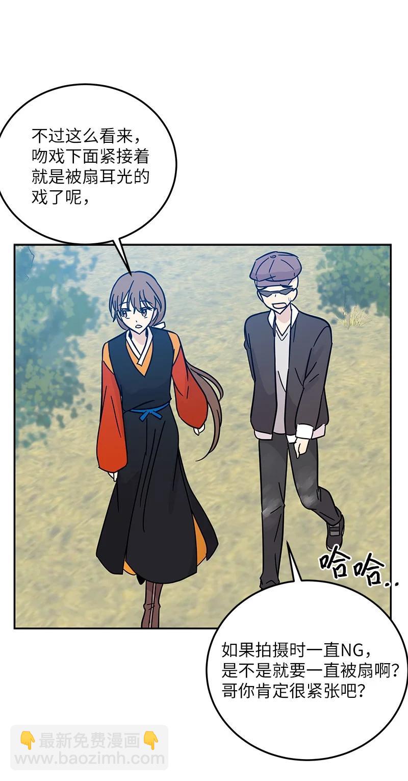 88 电视剧开拍(1/2)-第82话