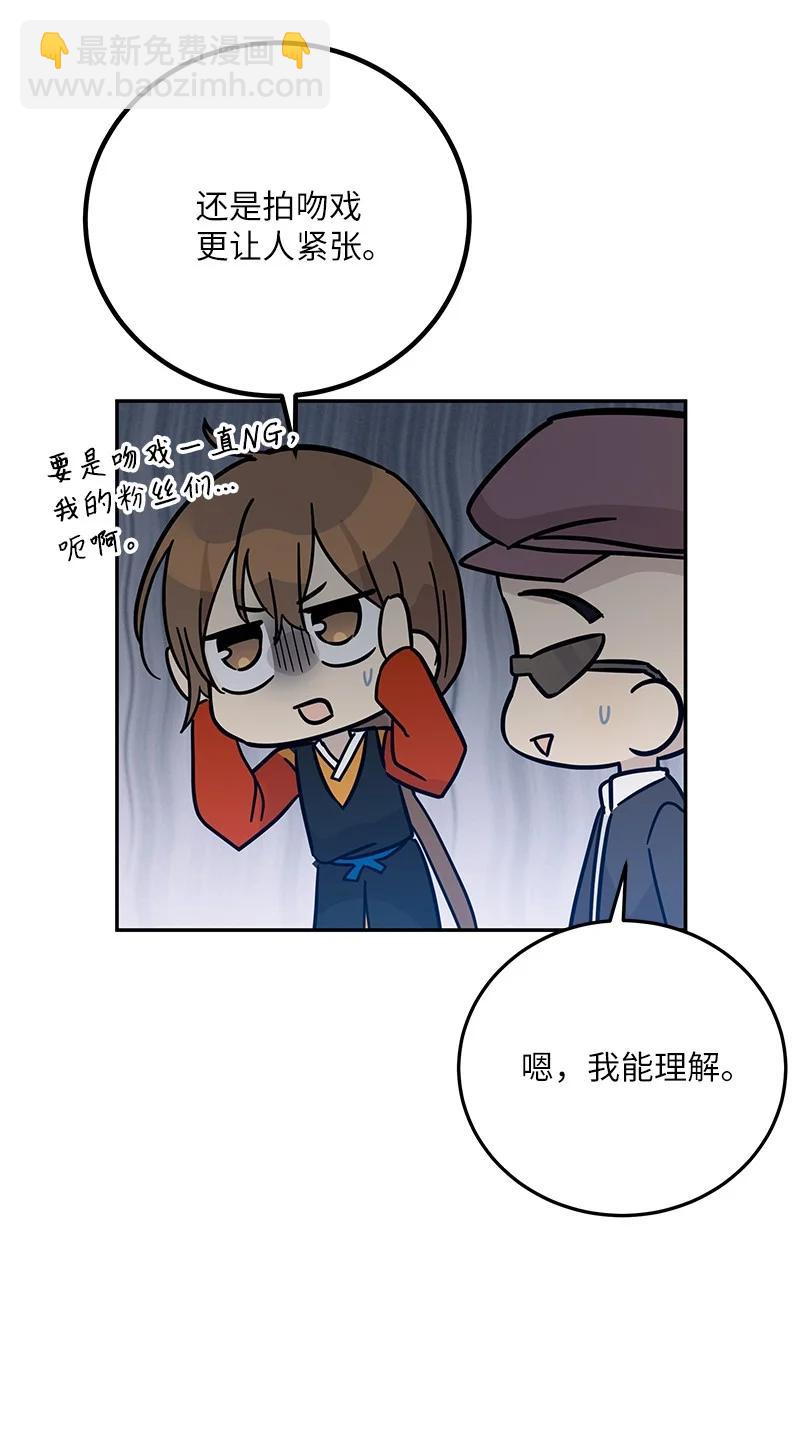 88 电视剧开拍(1/2)-第82话