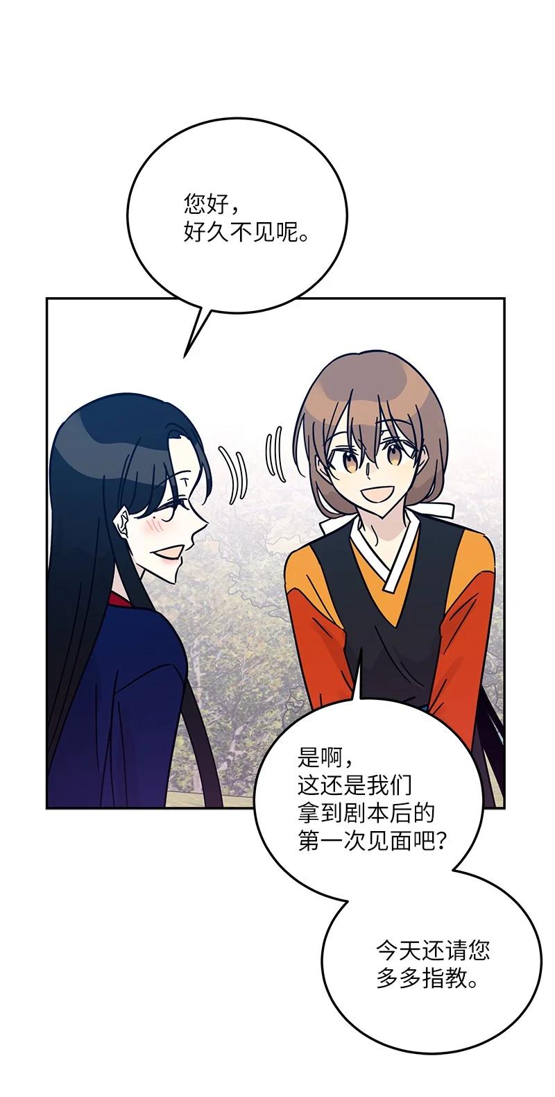 88 电视剧开拍(1/2)-第82话